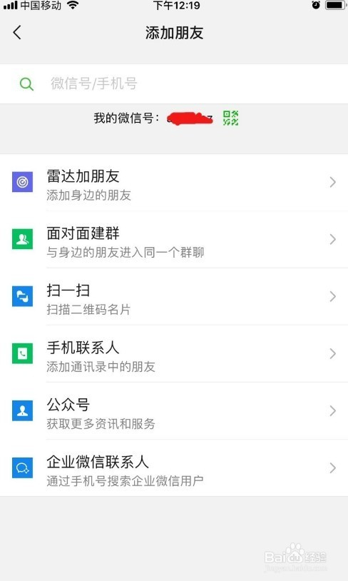 重塑消費者信心，蘋果推出新退款理由，打造信任時代的新篇章