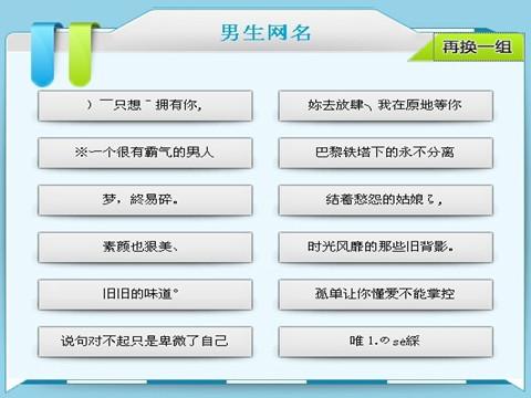 情感深處的疼痛與思索，最新傷感網(wǎng)名精選