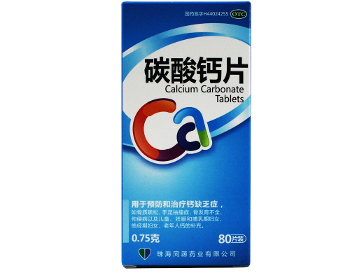 Calcium鈣片價(jià)格及購買指南