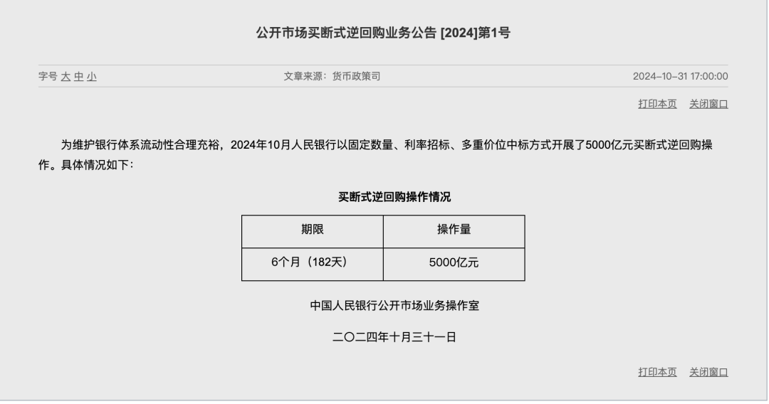 央行最新公告解讀，指導個人財務決策的步驟與指南