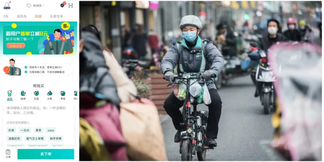 滴滴上市，資本市場的新里程碑事件