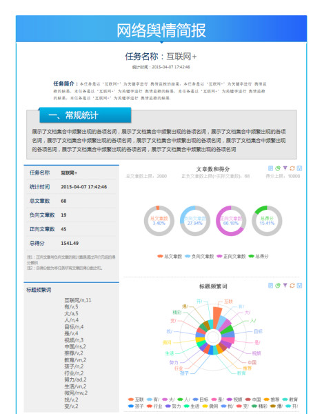 全球最新輿情動(dòng)態(tài)聚焦，小巷深處的獨(dú)特風(fēng)味