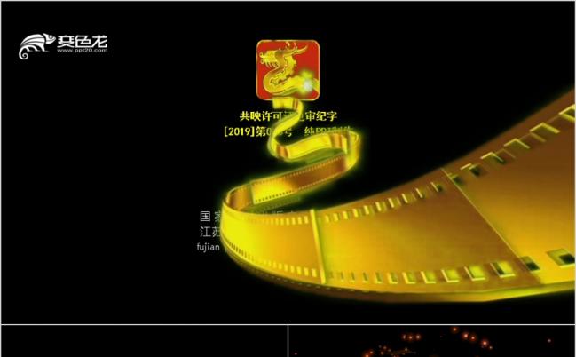 探索影視藝術開篇魅力的電影片頭大全