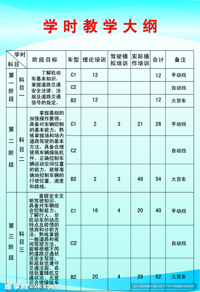 2025年1月 第82頁