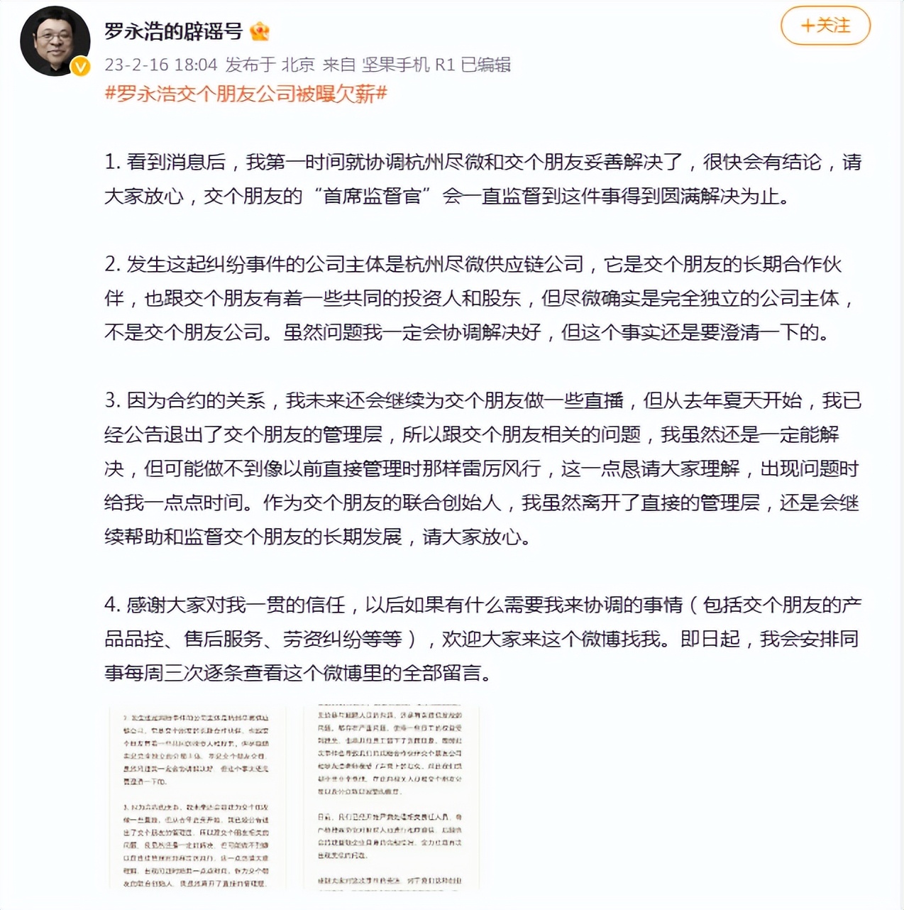 最新爭議事件深度探討，觀點(diǎn)論述與觀點(diǎn)探討