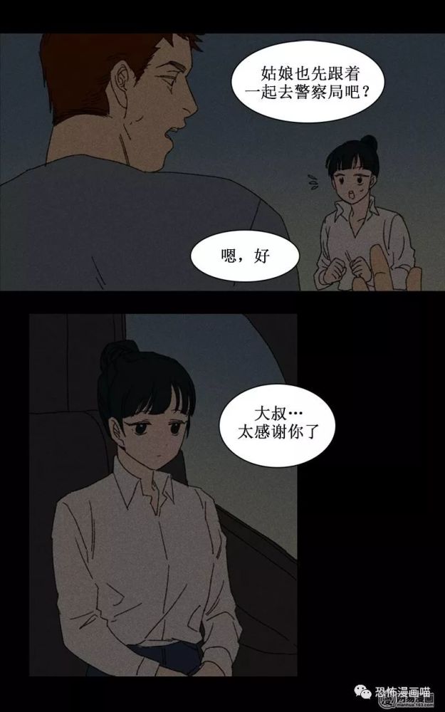 動(dòng)漫女生被捆綁