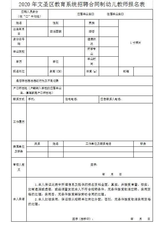 遼陽最新招聘資訊詳解，觀點論述與崗位推薦