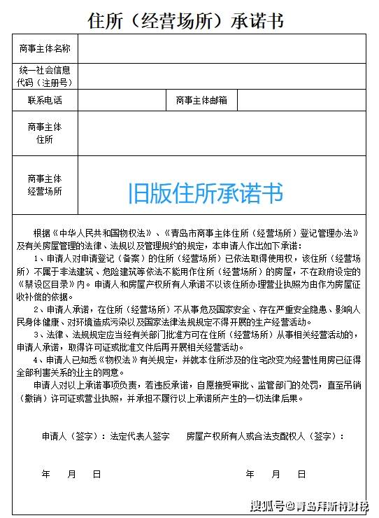 最新實業(yè)公司注冊標準下的創(chuàng)業(yè)溫馨之路