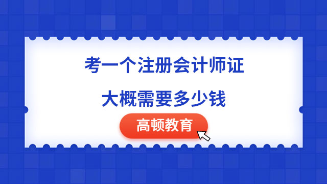 民辦教育教師資訊速遞