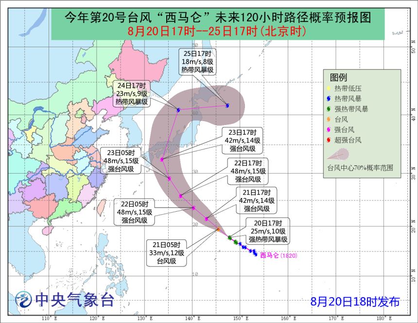 最新臺風(fēng)蘇力動態(tài)，變化的力量與成長旋律