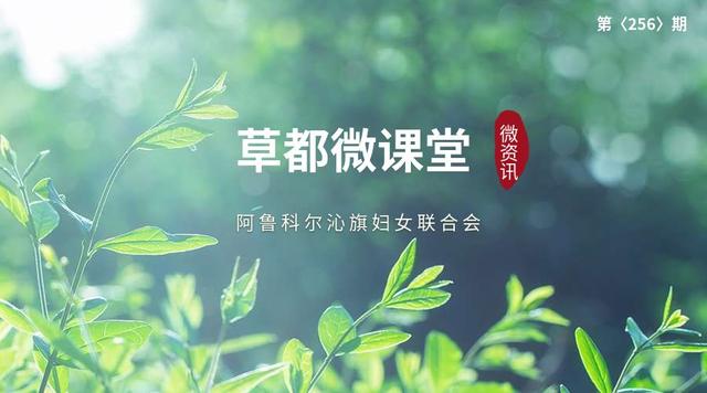 小草資訊網(wǎng)，學(xué)習(xí)變化，培育自信與成就感的源泉