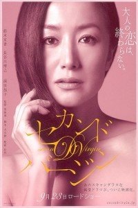 日本電影處女，全新高科技產(chǎn)品體驗(yàn)與介紹概述